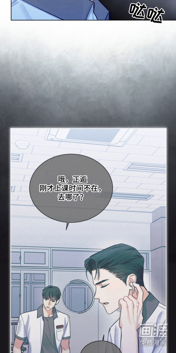 第27话16