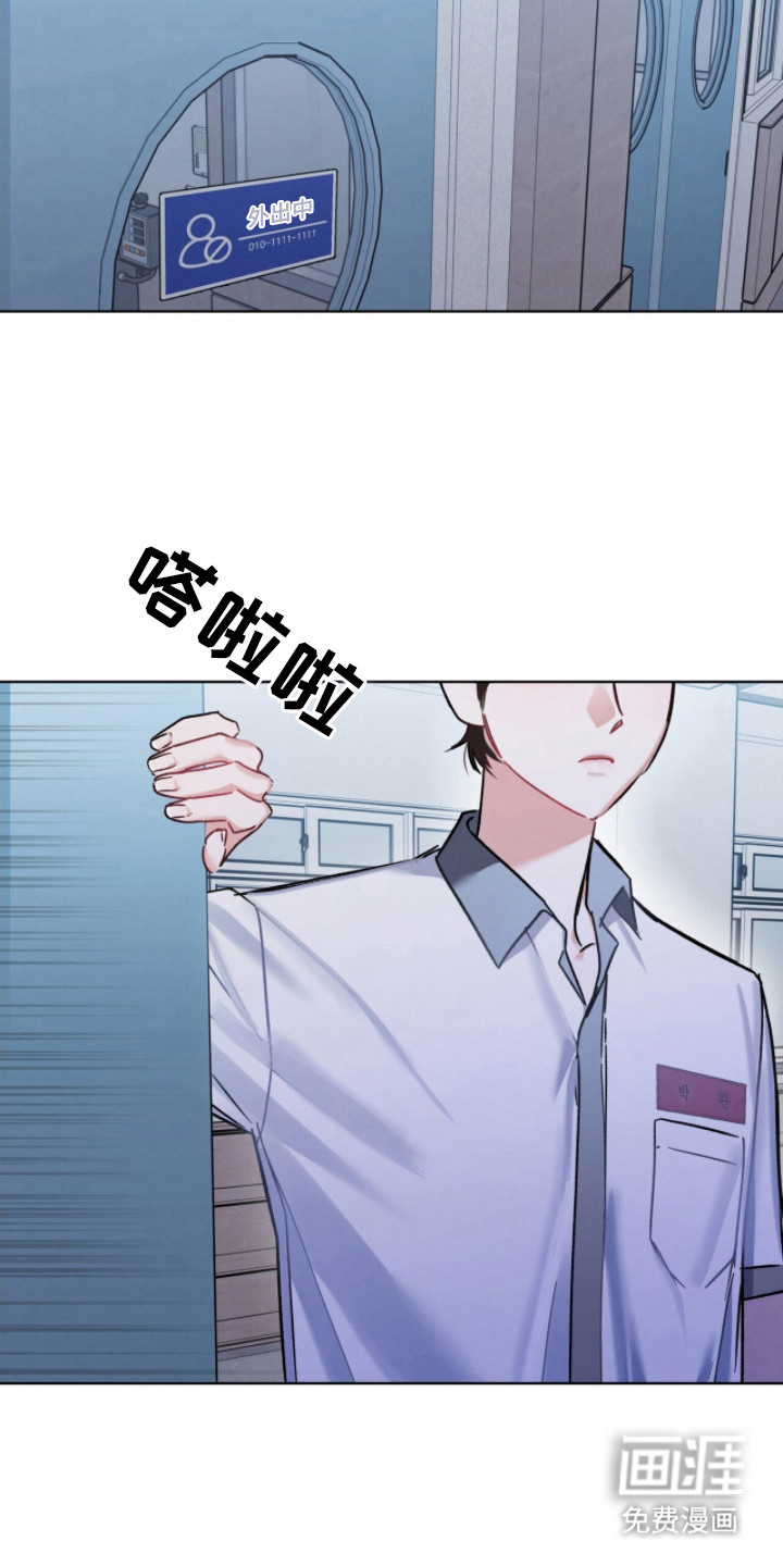 第27话18