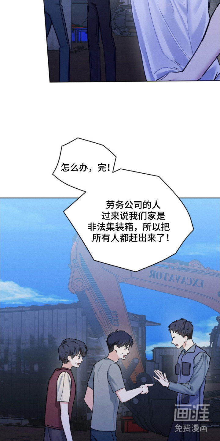第27话2