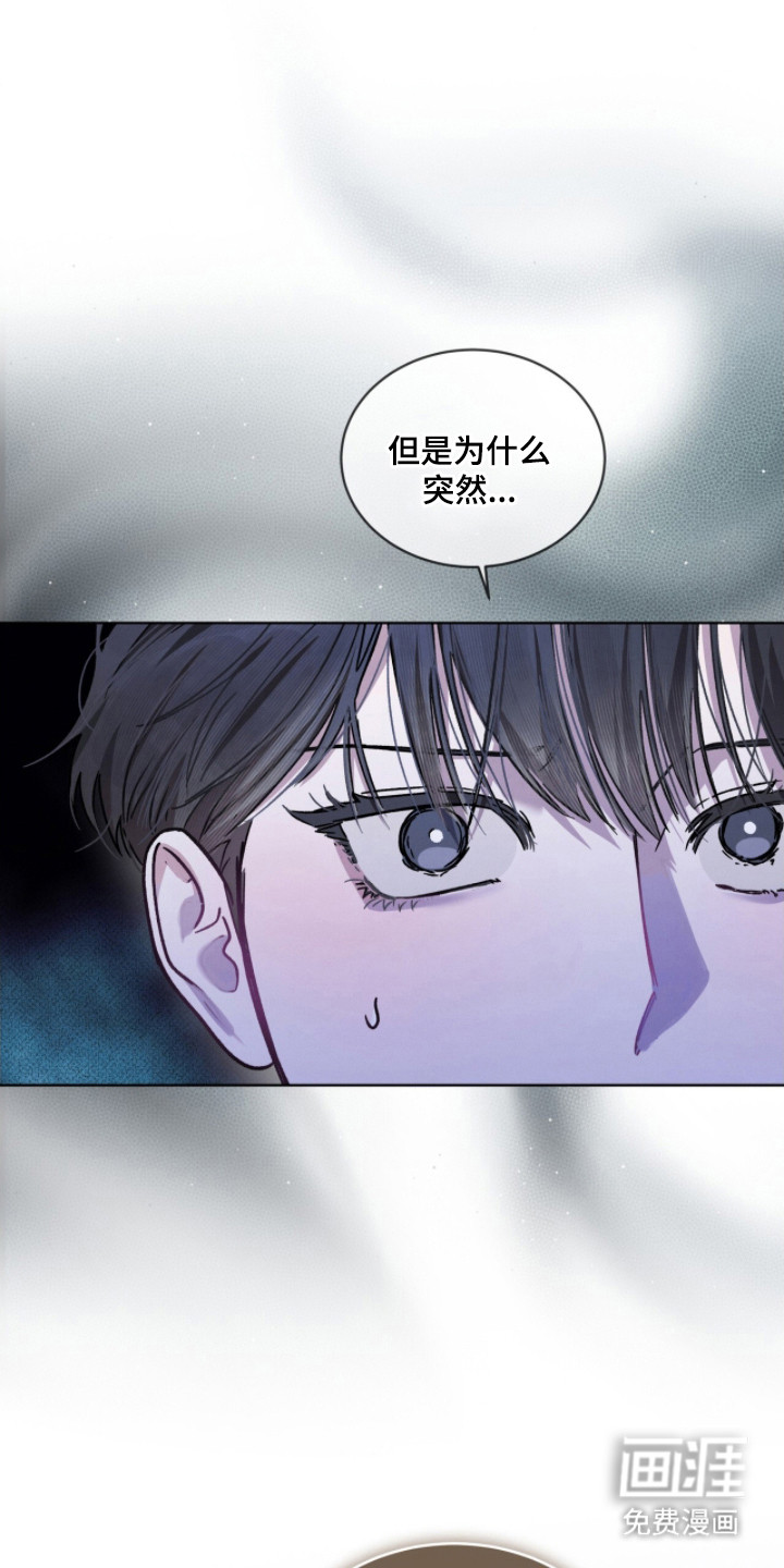 第27话4