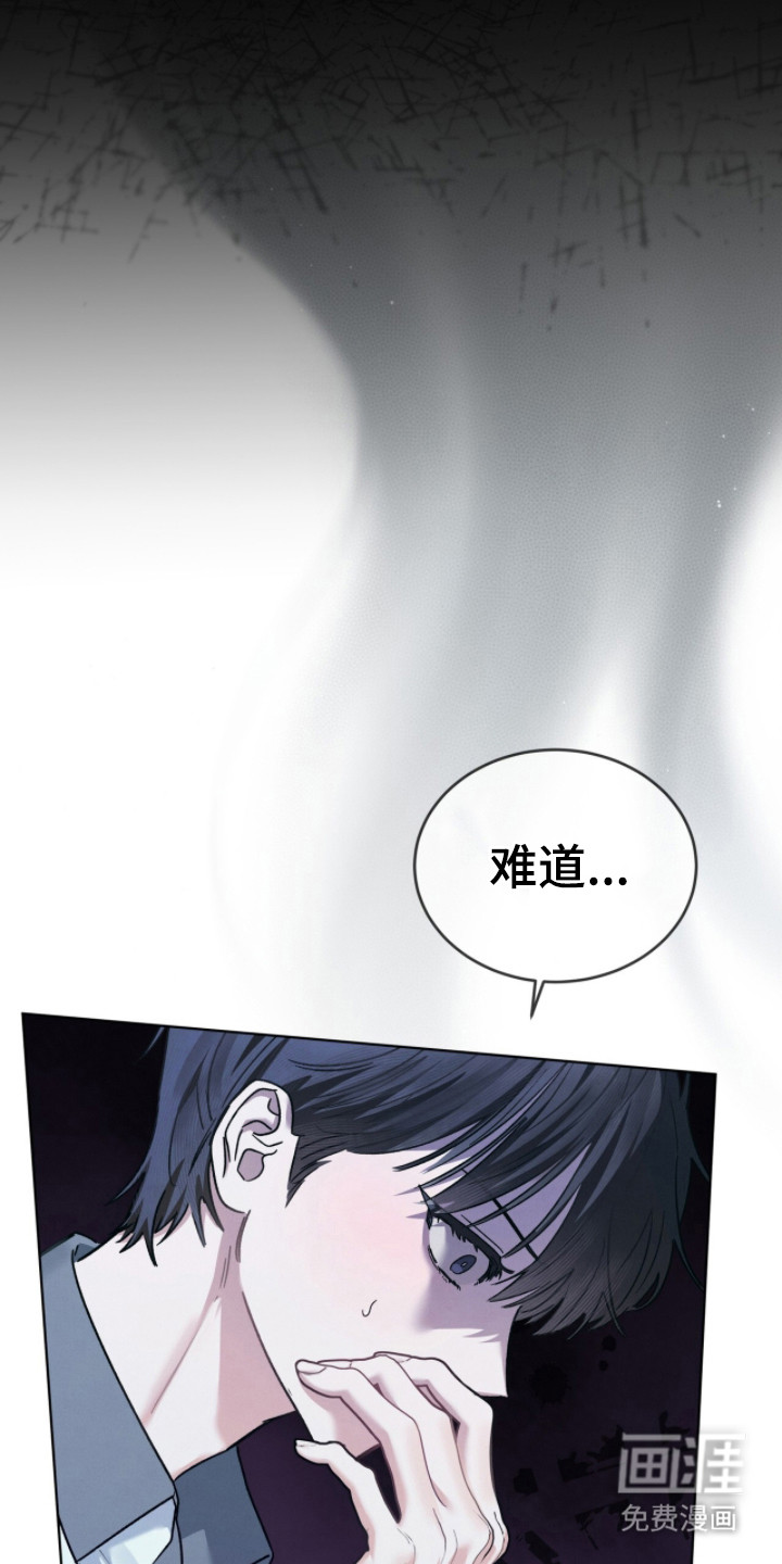 第27话6