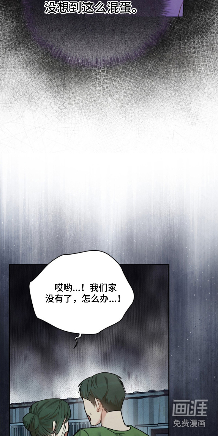第27话9