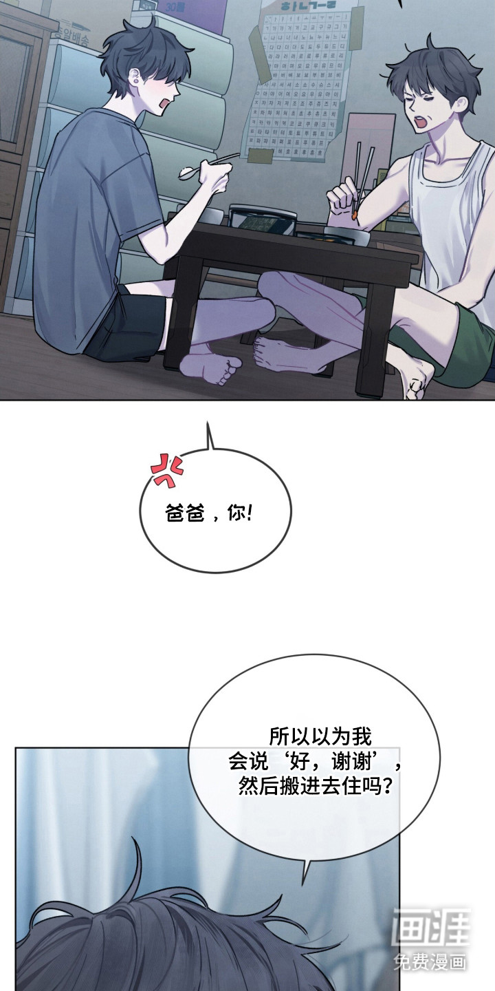 第26话1