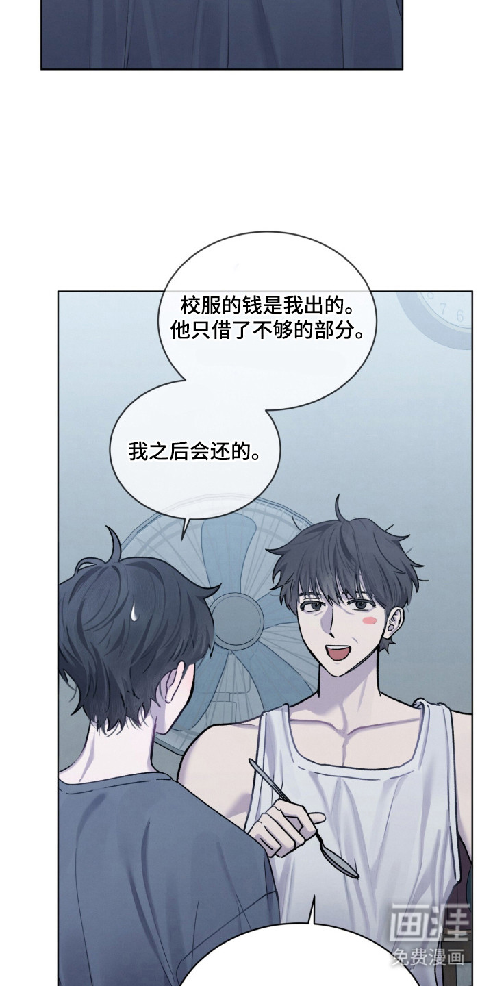 第26话10