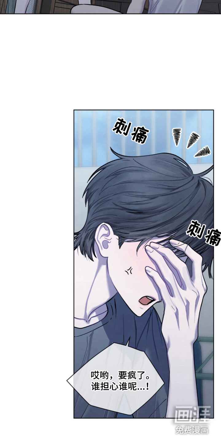 第26话12