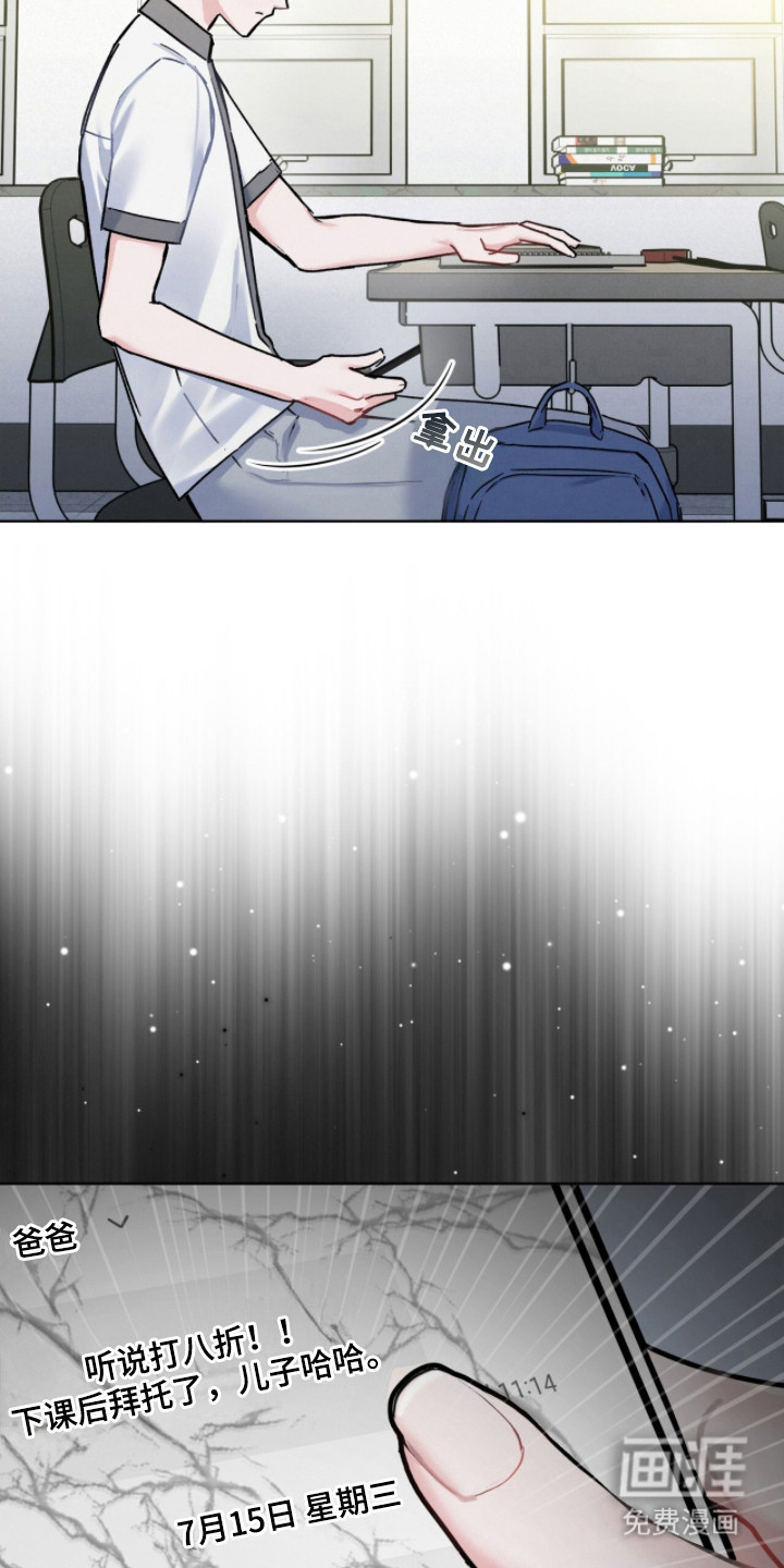 第26话19