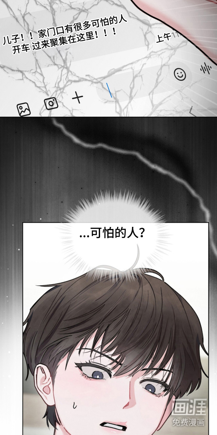第26话20