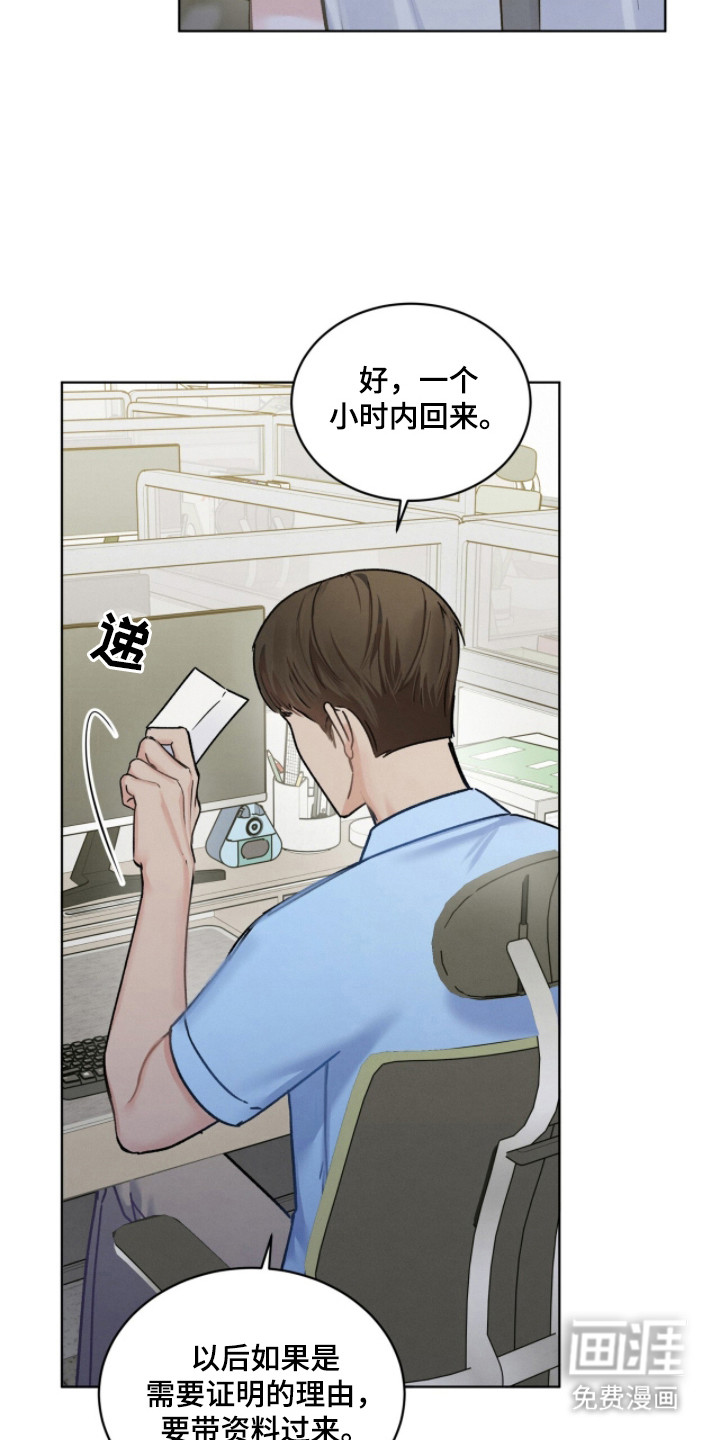第26话25
