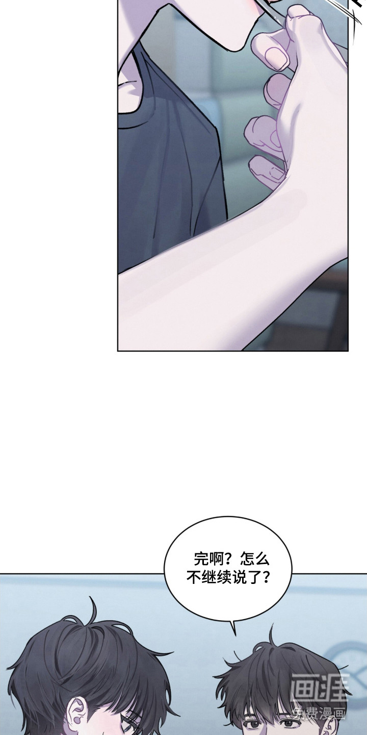 第26话3