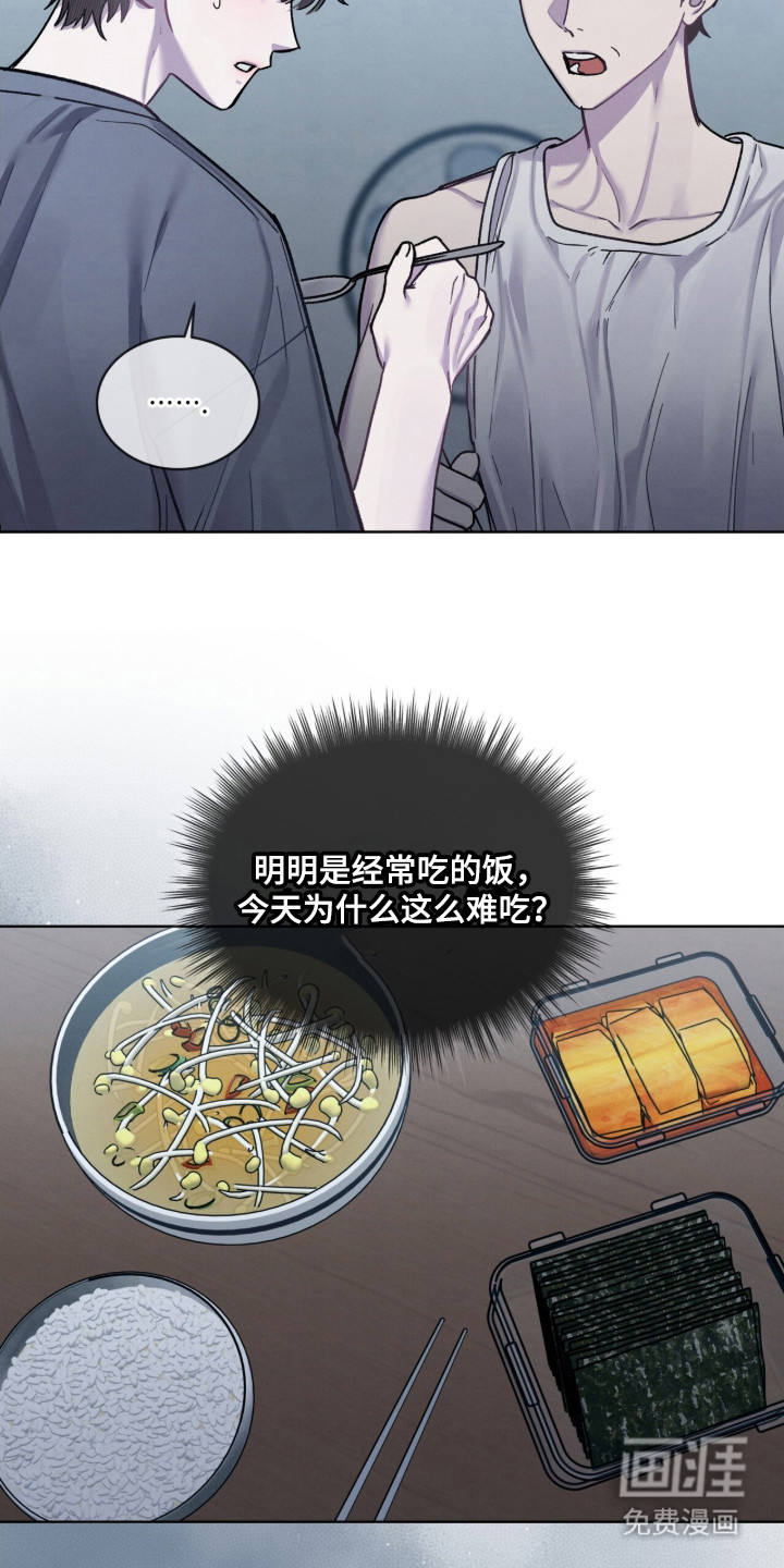 第26话4