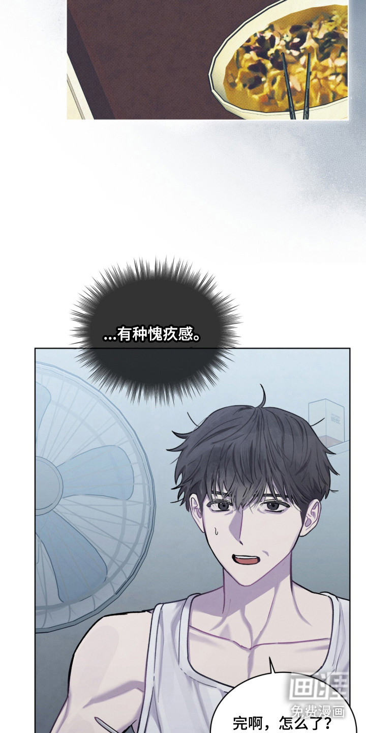 第26话6