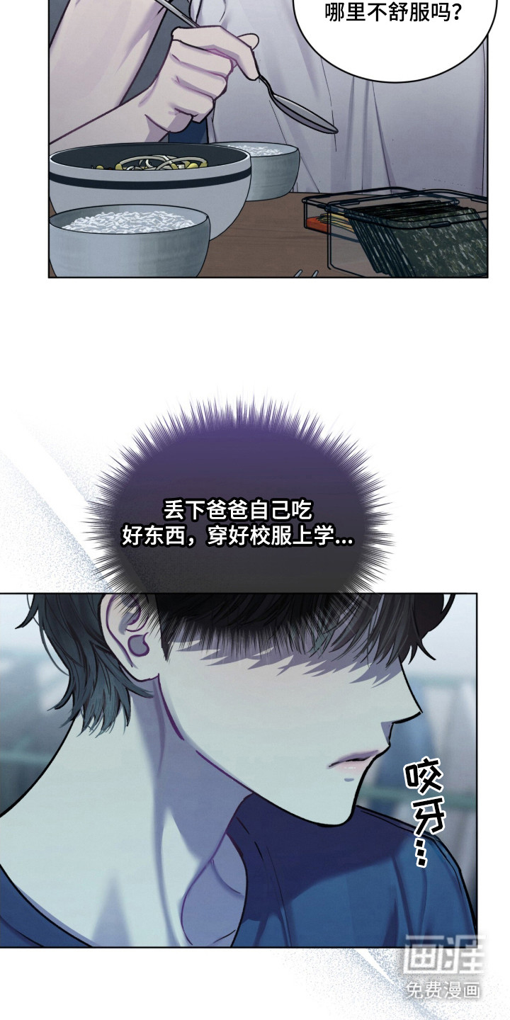 第26话7