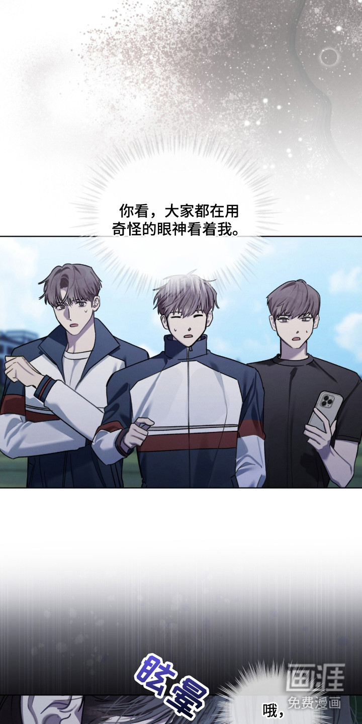 第24话13