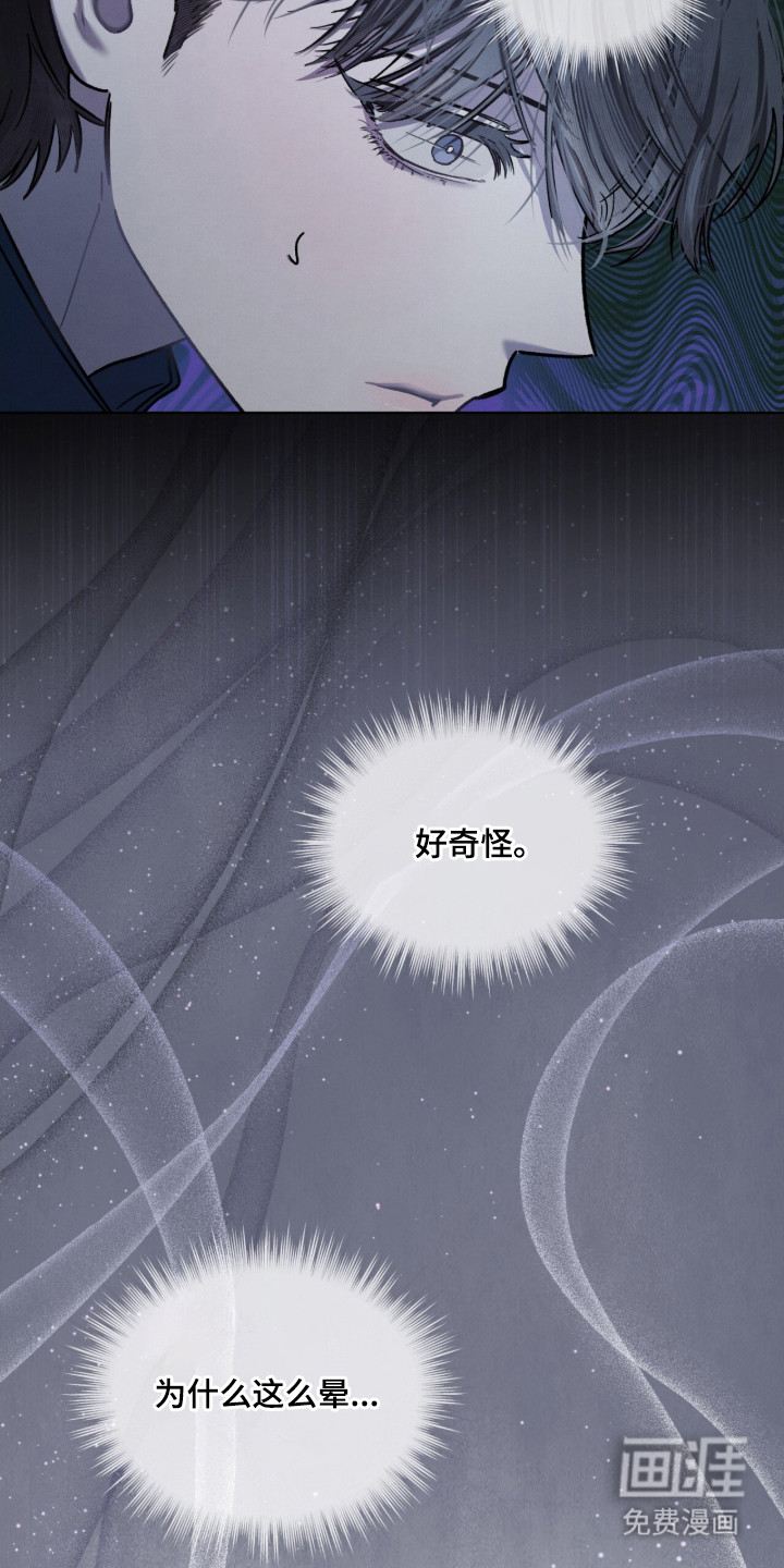 第24话14