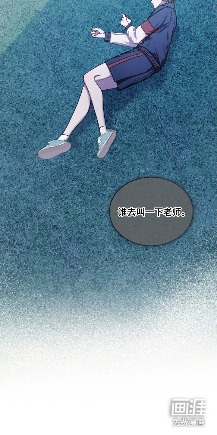 第24话17