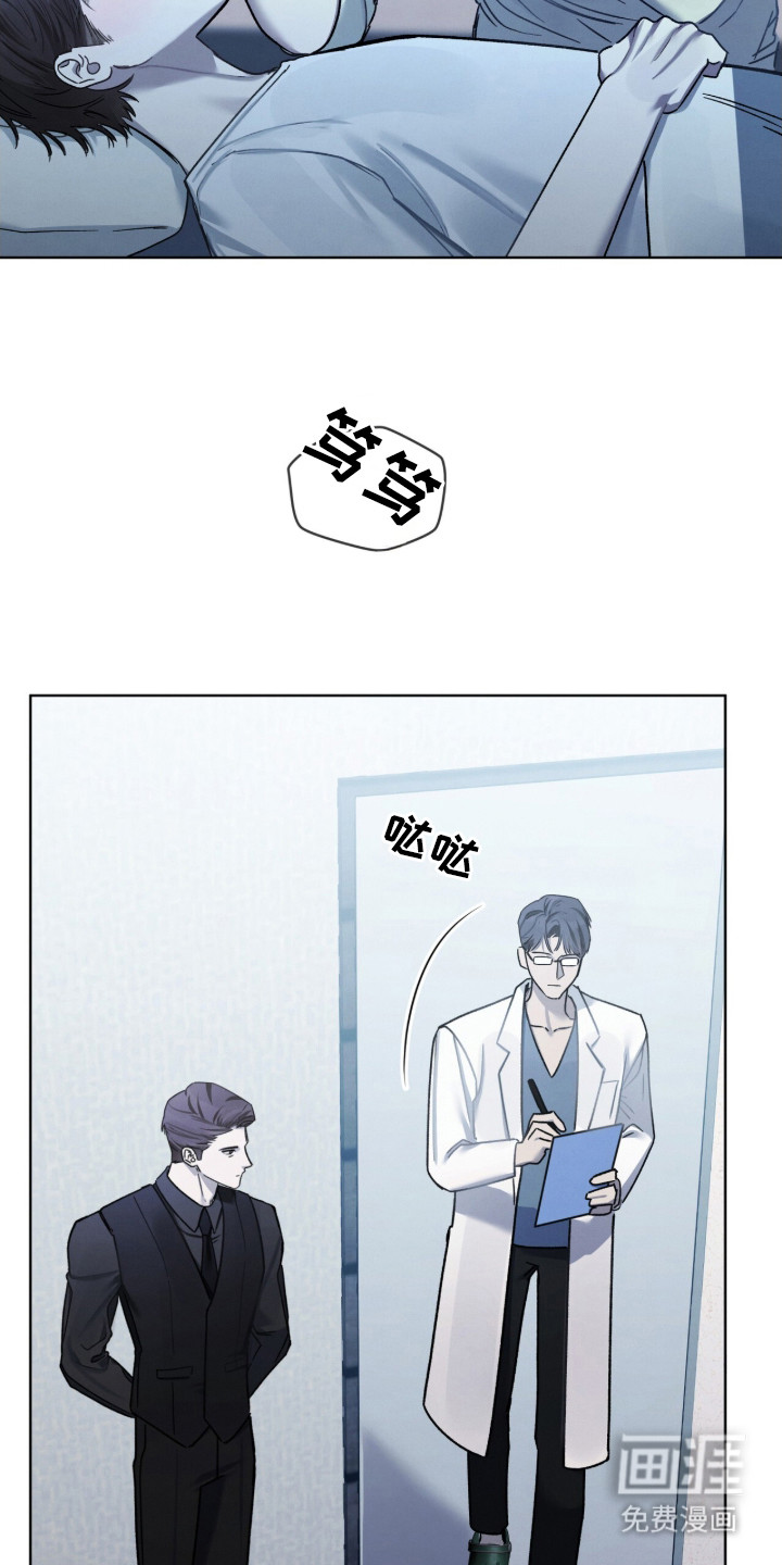 第24话20