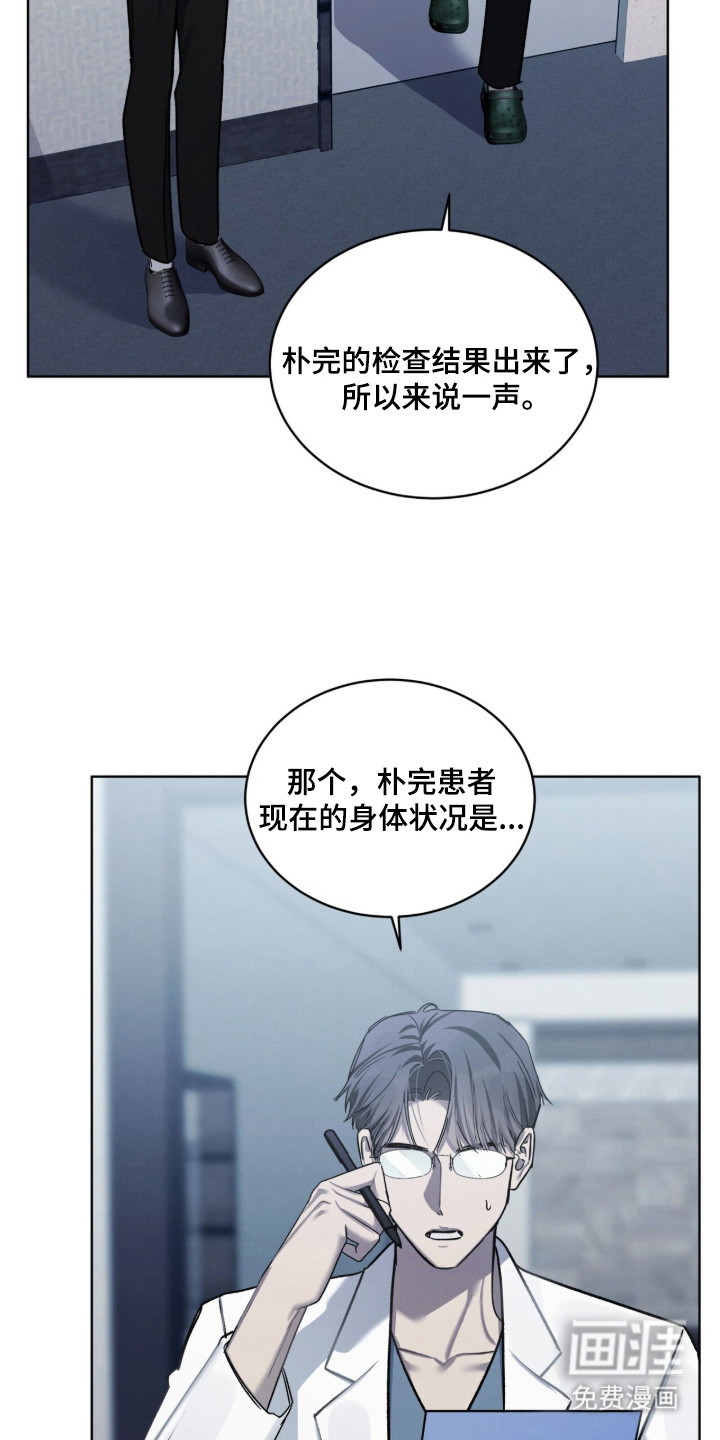 第24话21