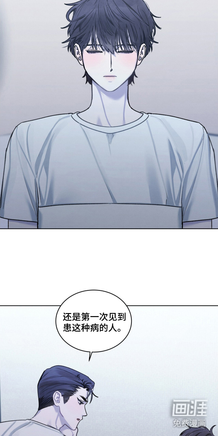 第24话23