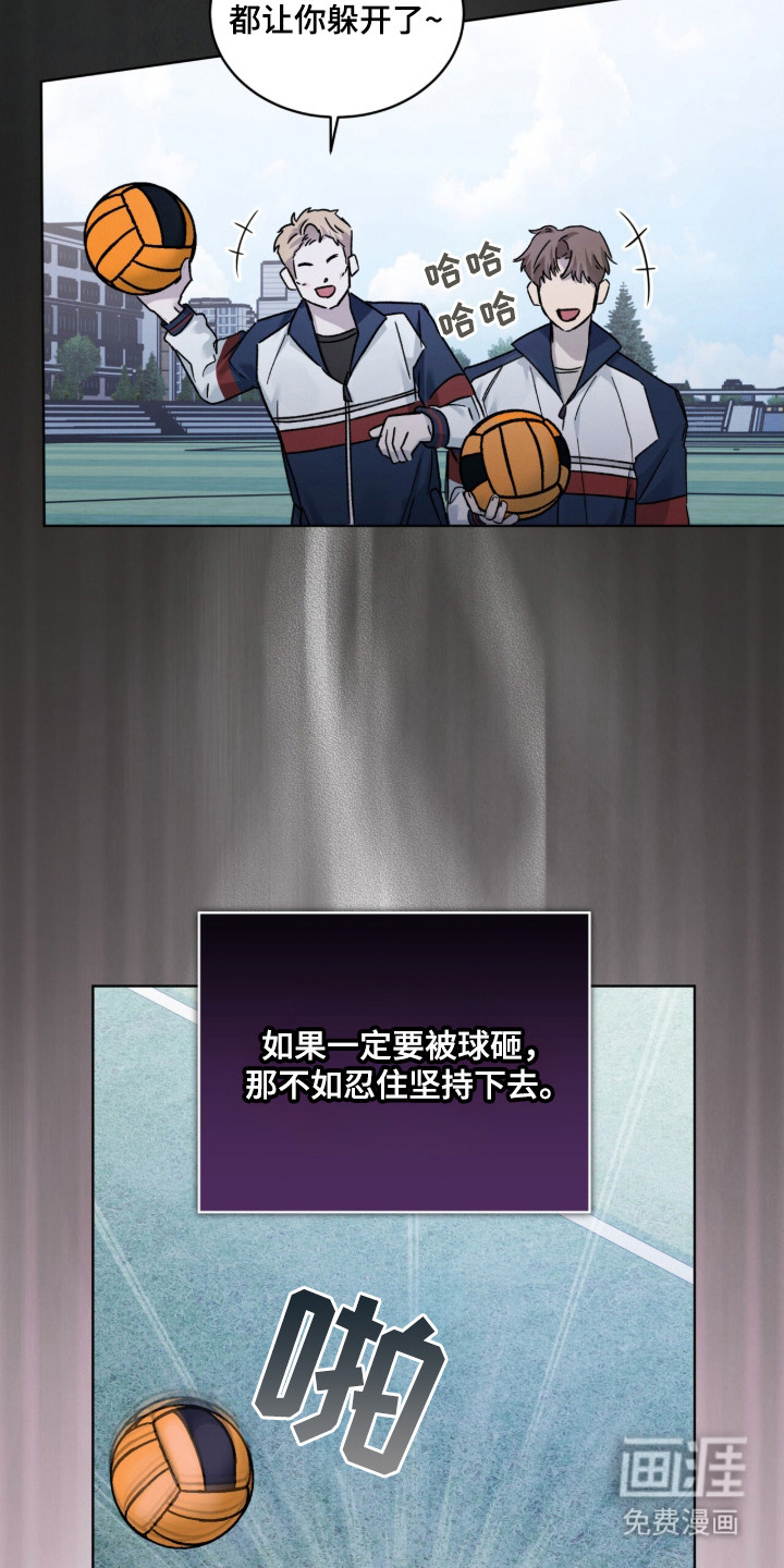 第24话5