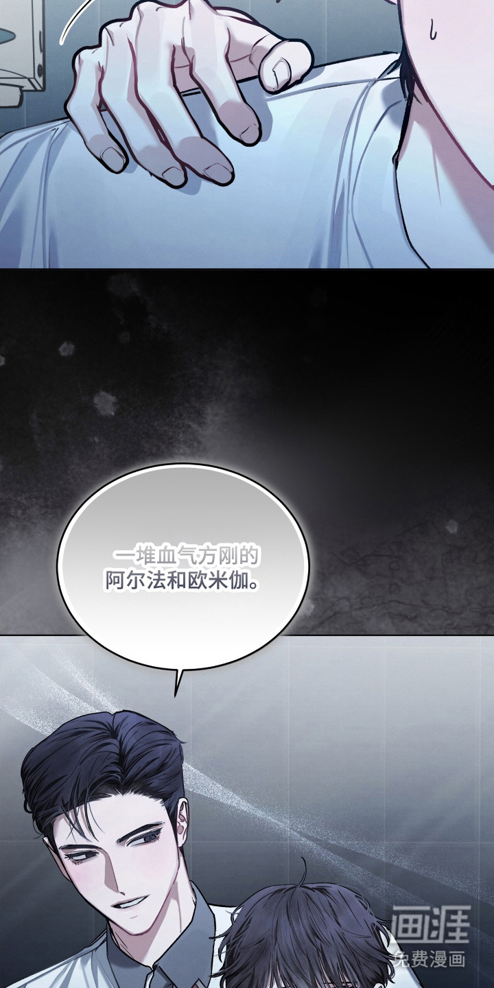 第23话11