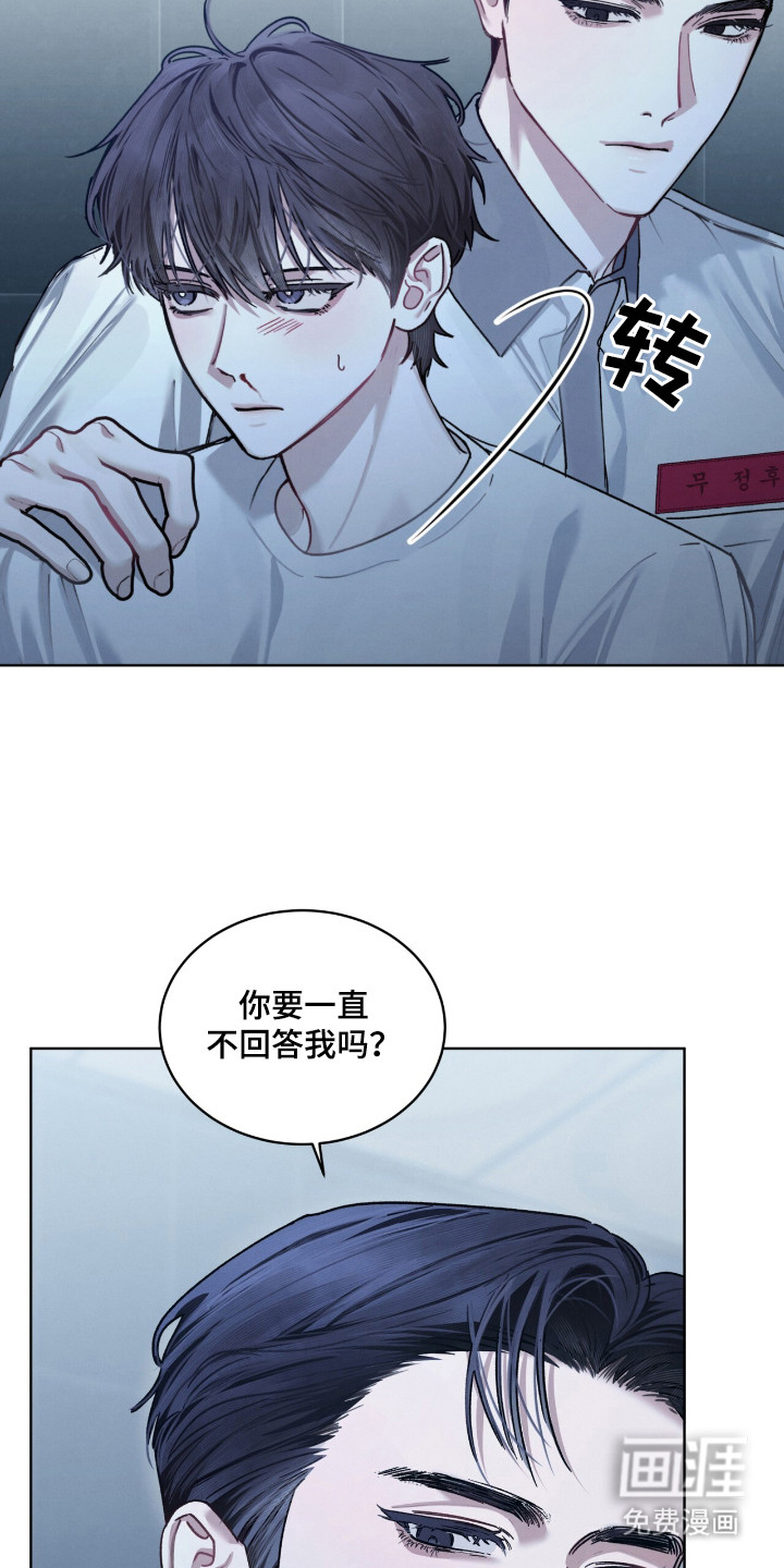 第23话13