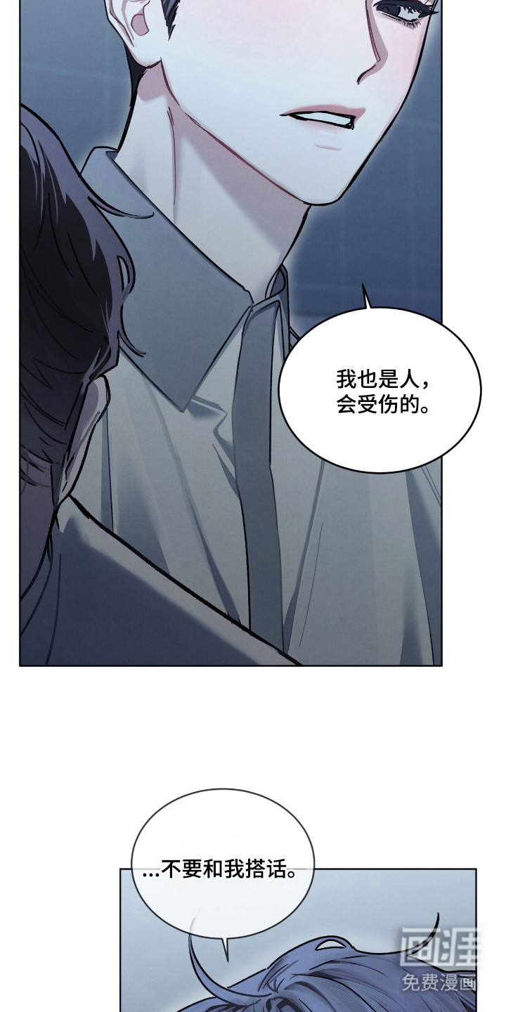 第23话14