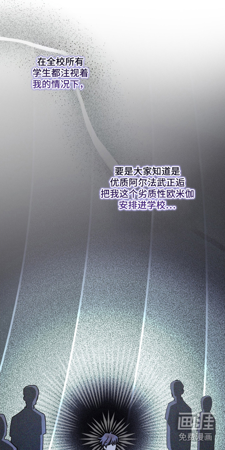 第23话16