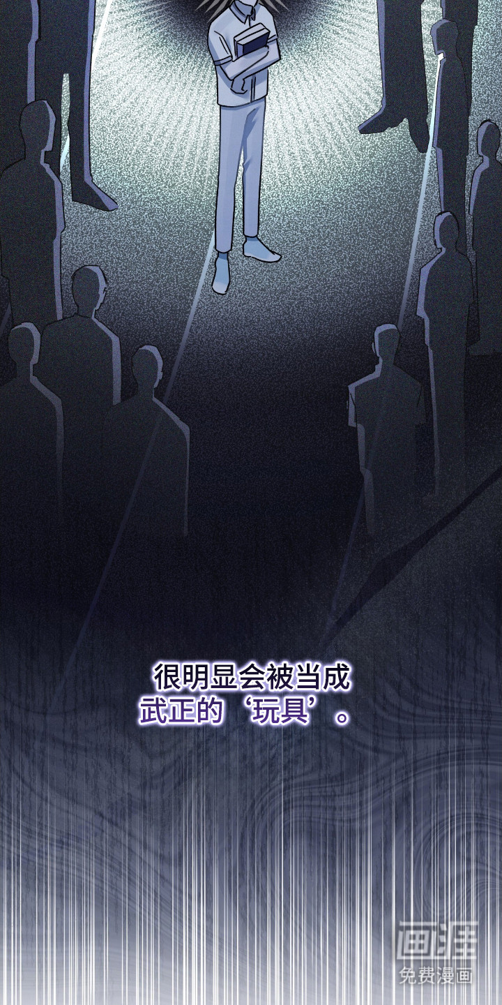 第23话17