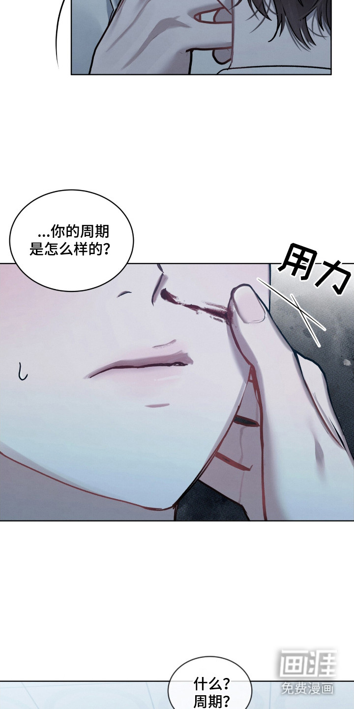 第23话19