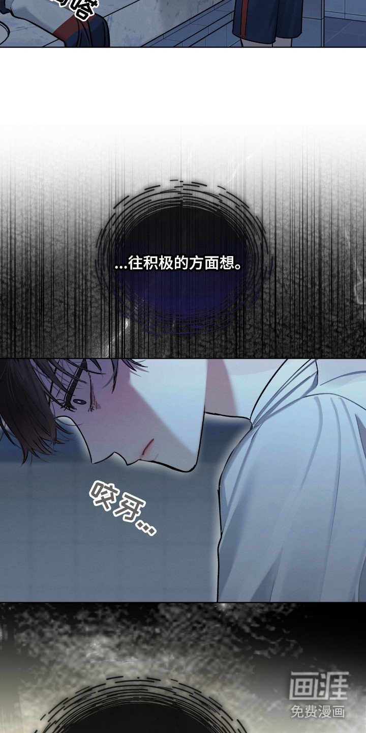 第23话2