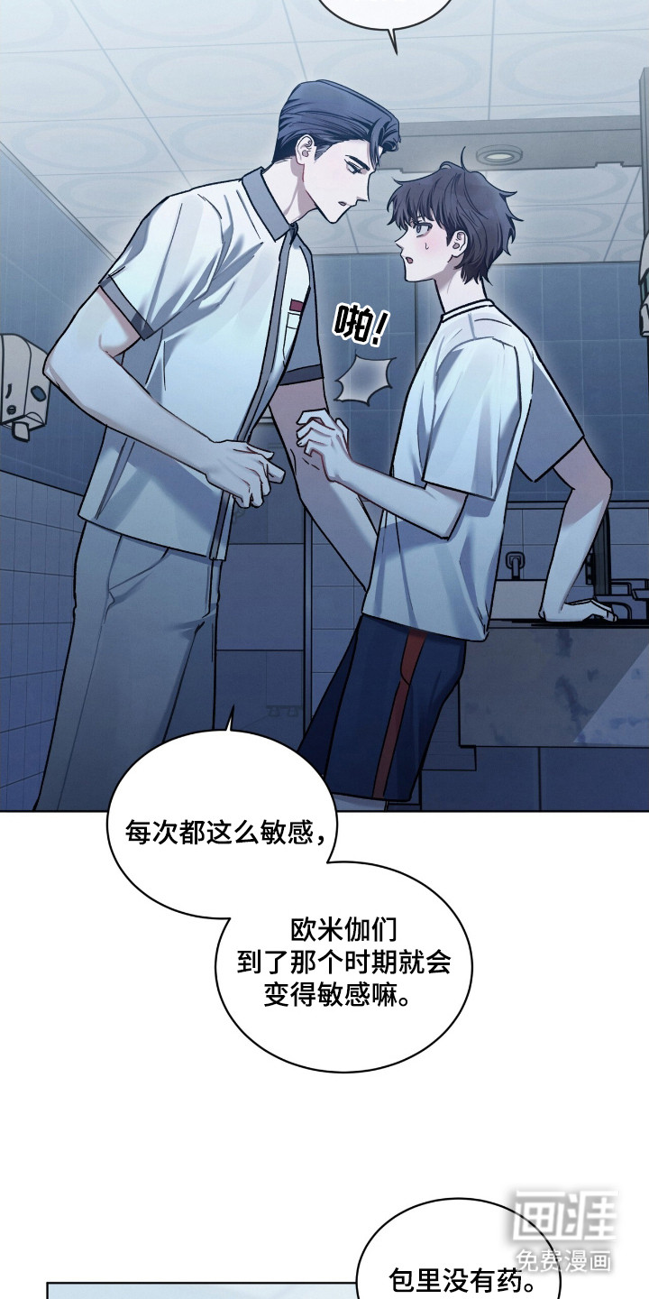 第23话20