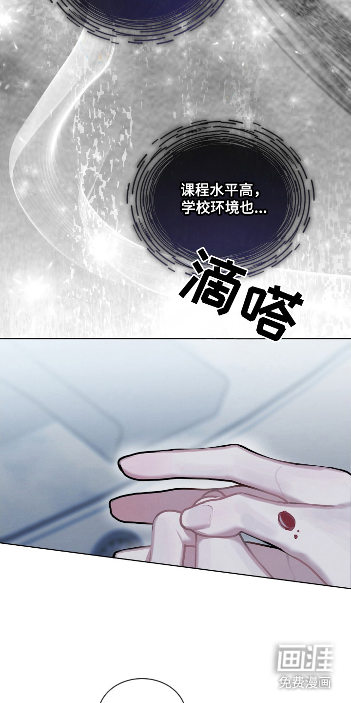 第23话4