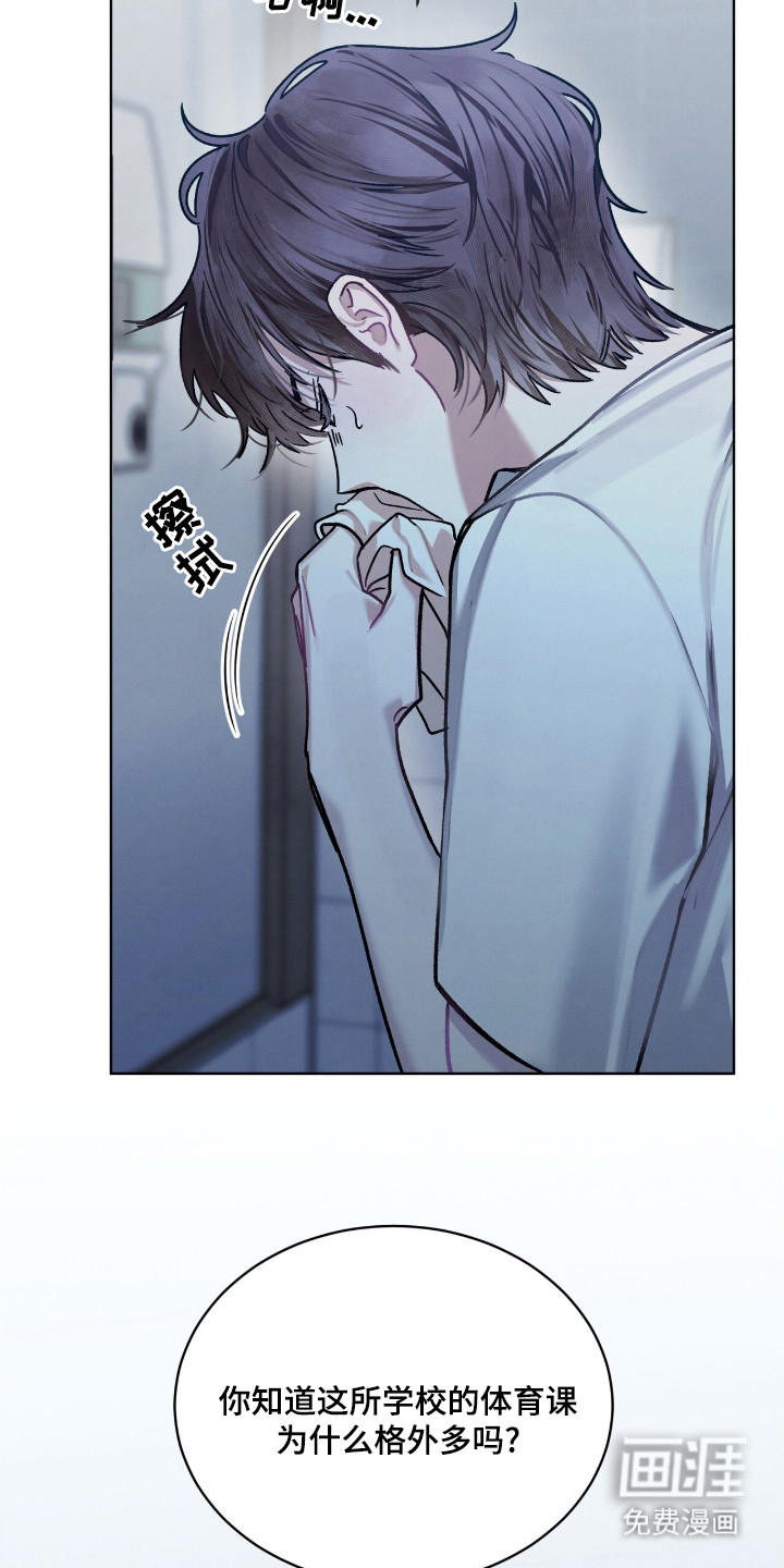 第23话6