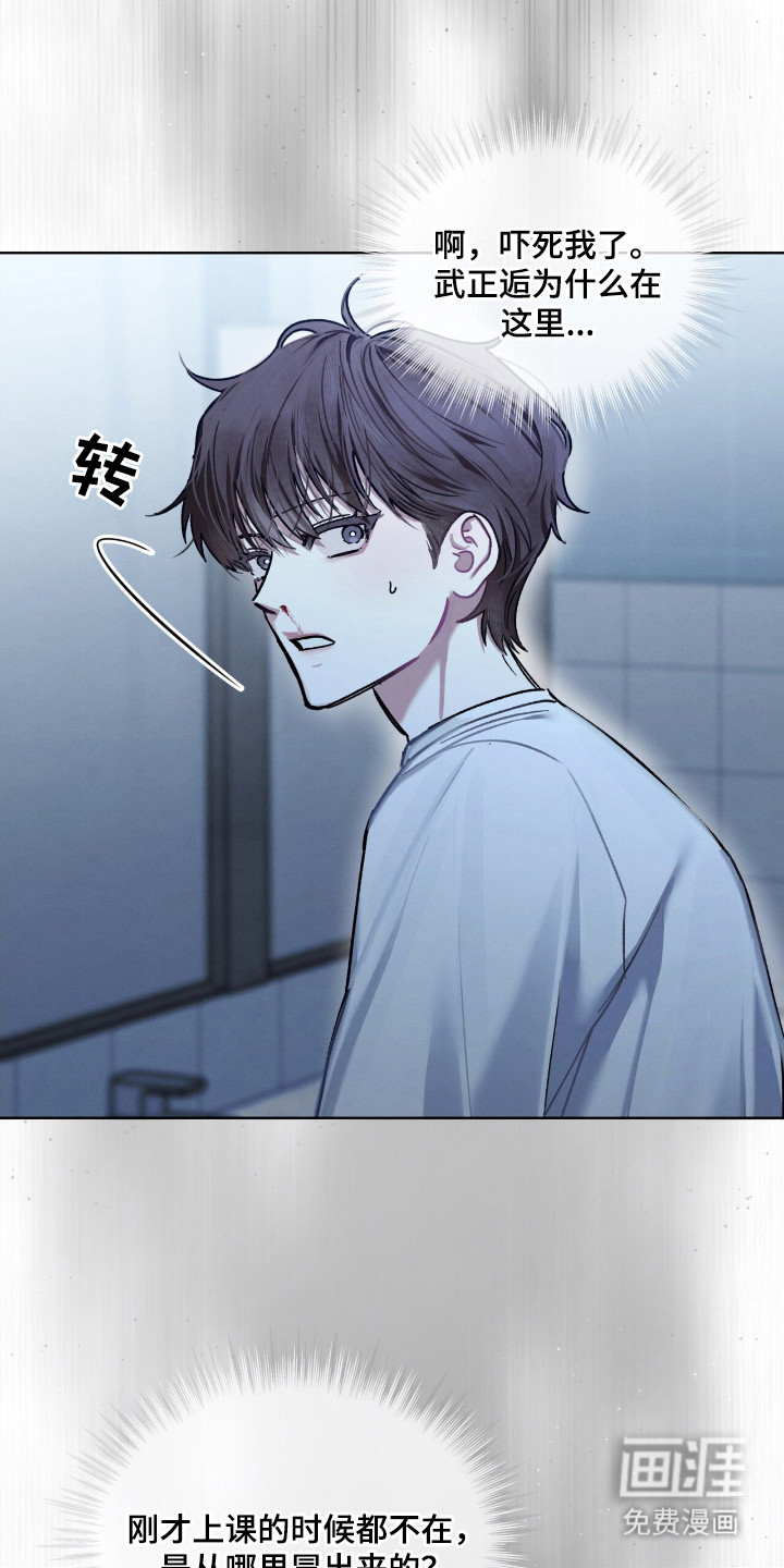 第23话8