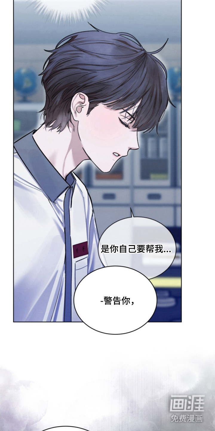 第21话10