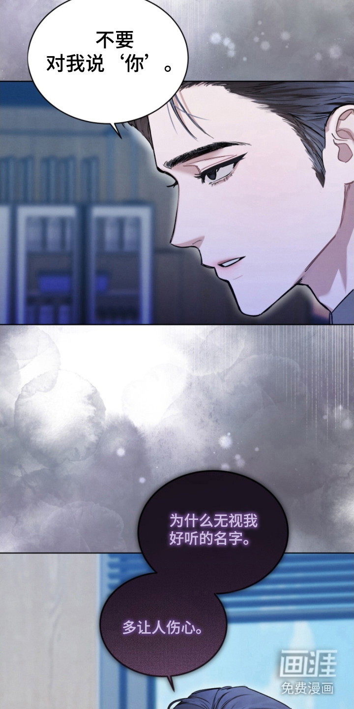 第21话11