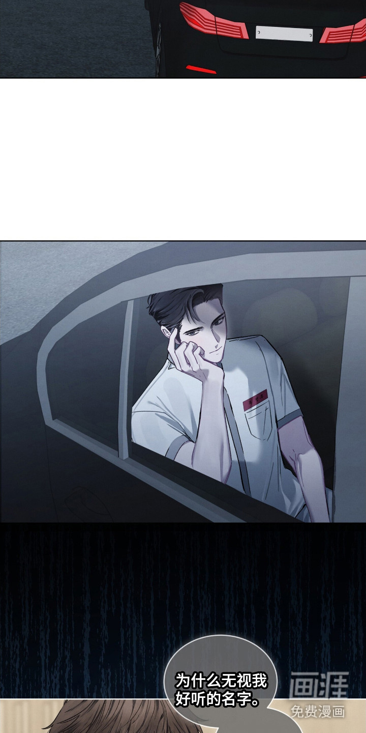 第21话14
