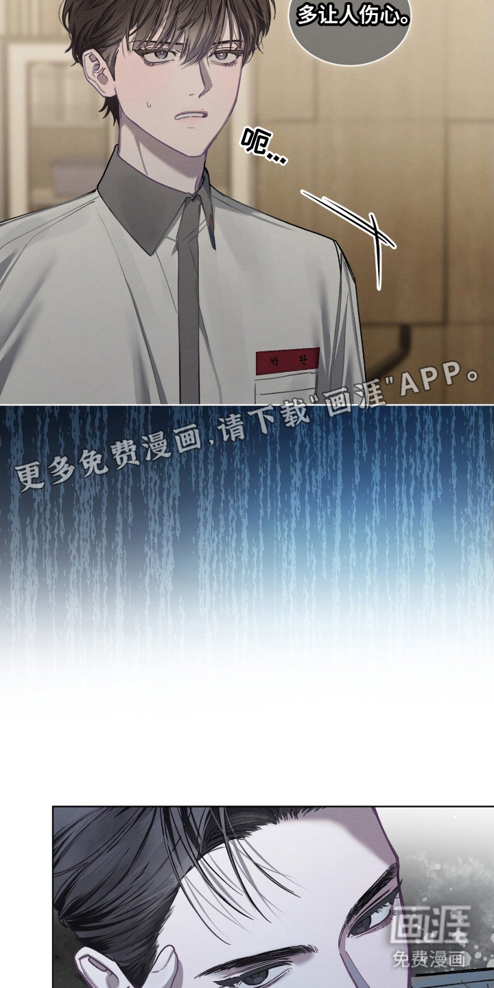 第21话15
