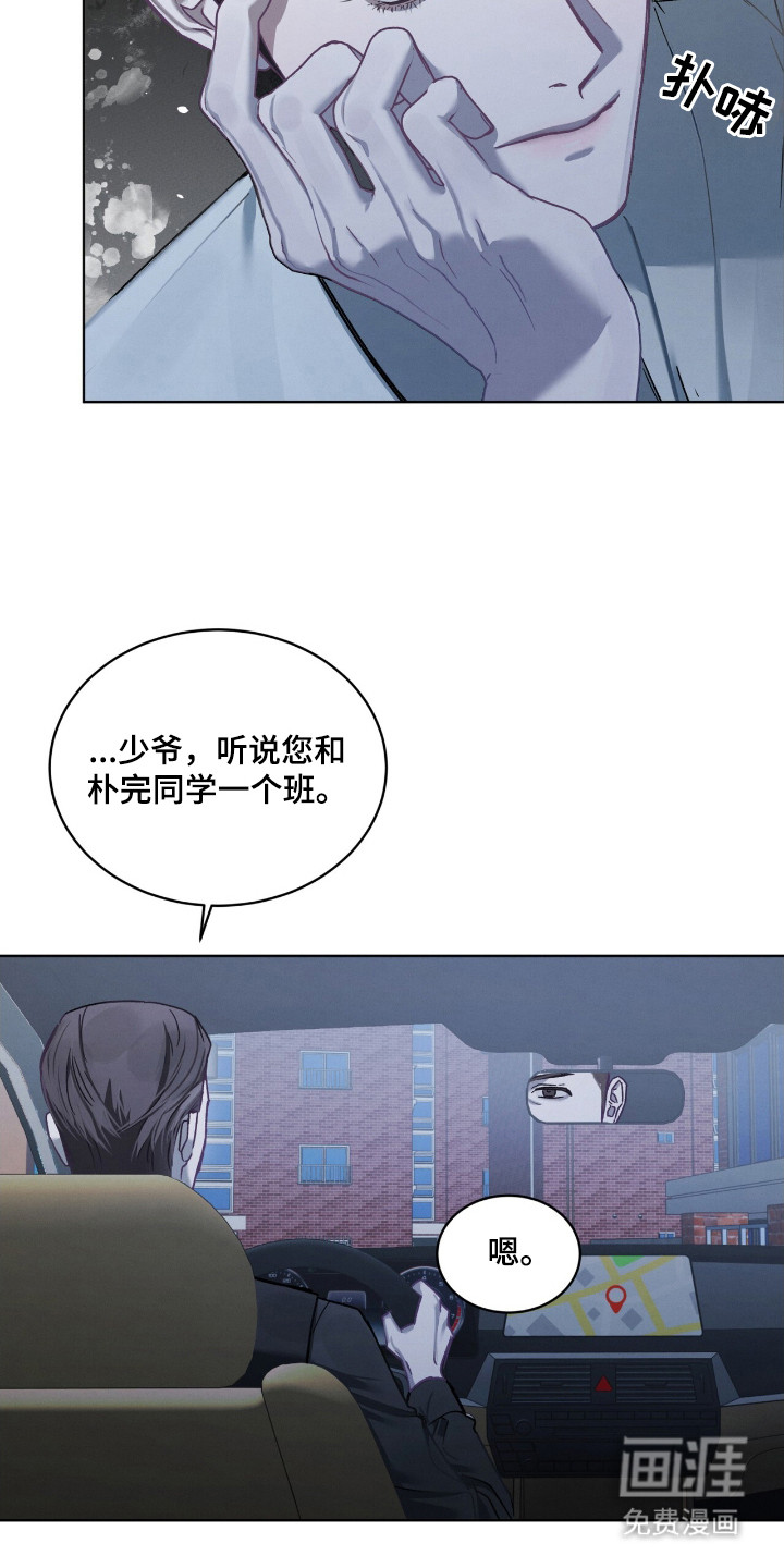 第21话16