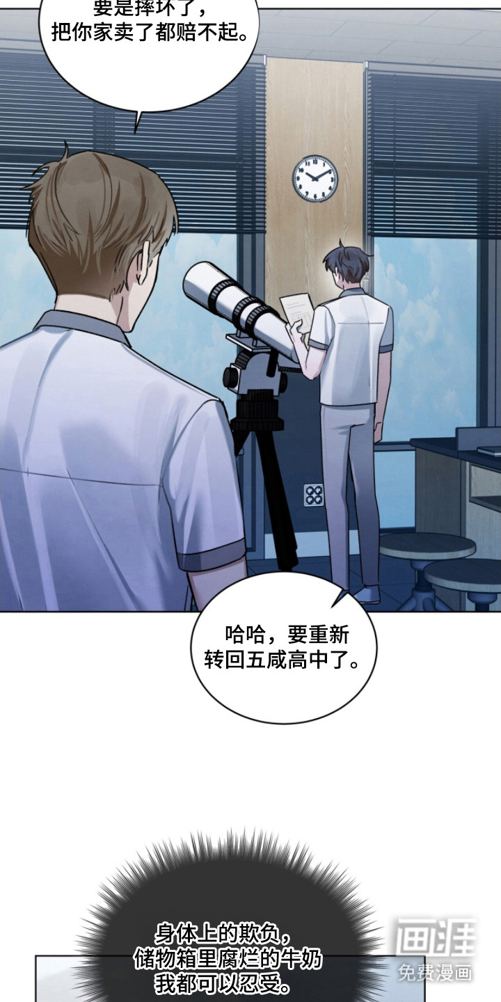 第21话2