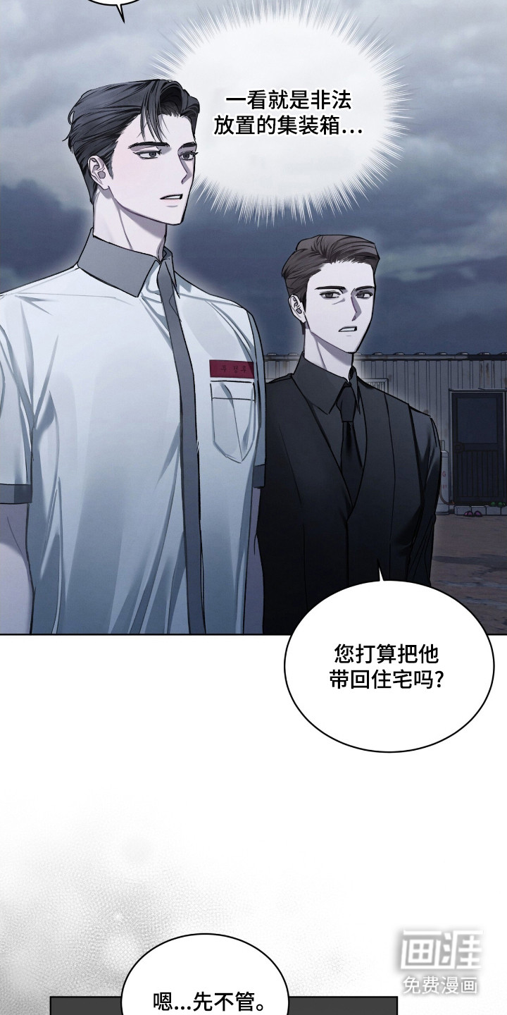 第21话21