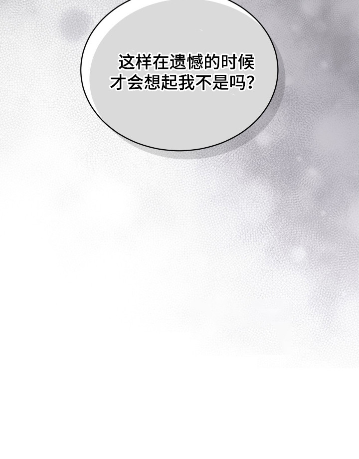 第21话23