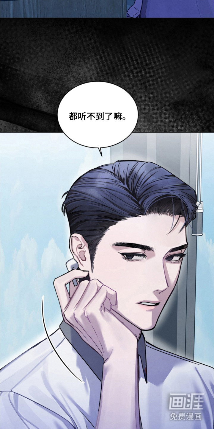 第21话5