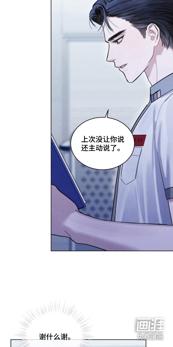 第21话9