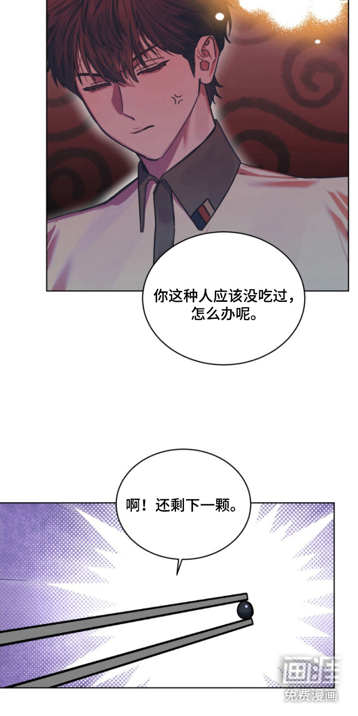 第20话10