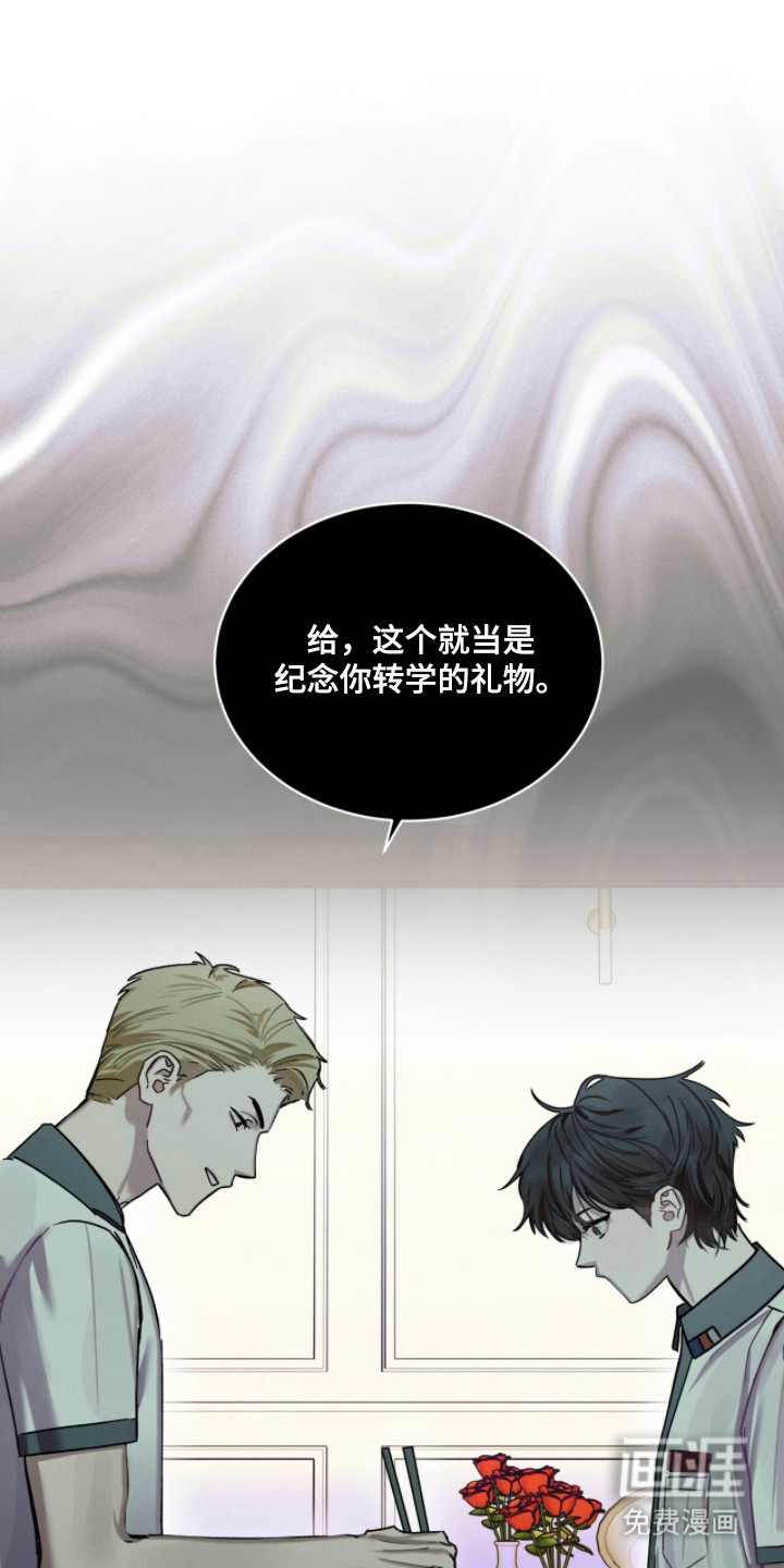 第20话11