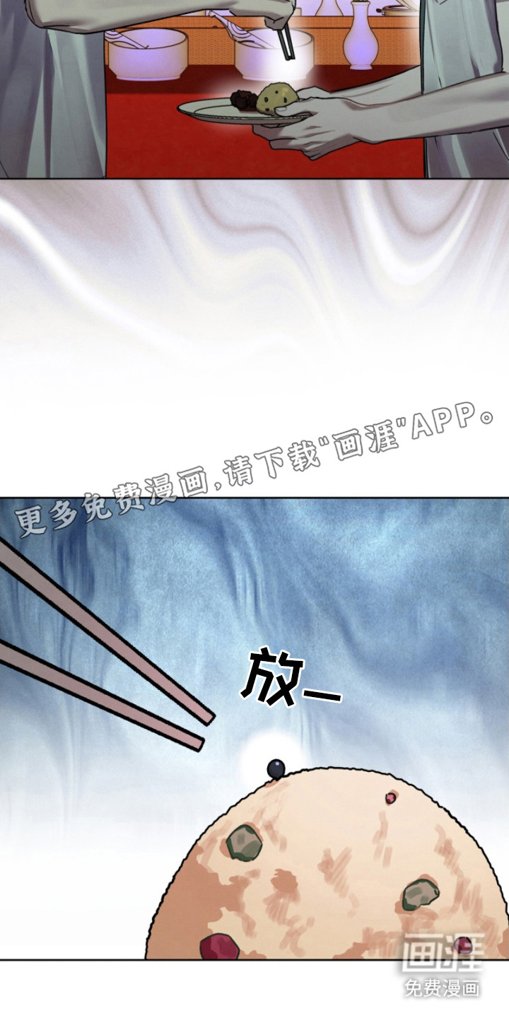 第20话12