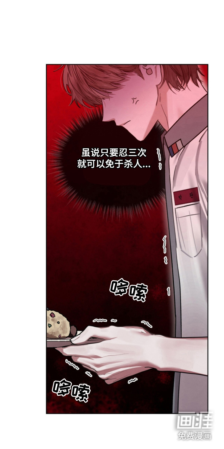 第20话13