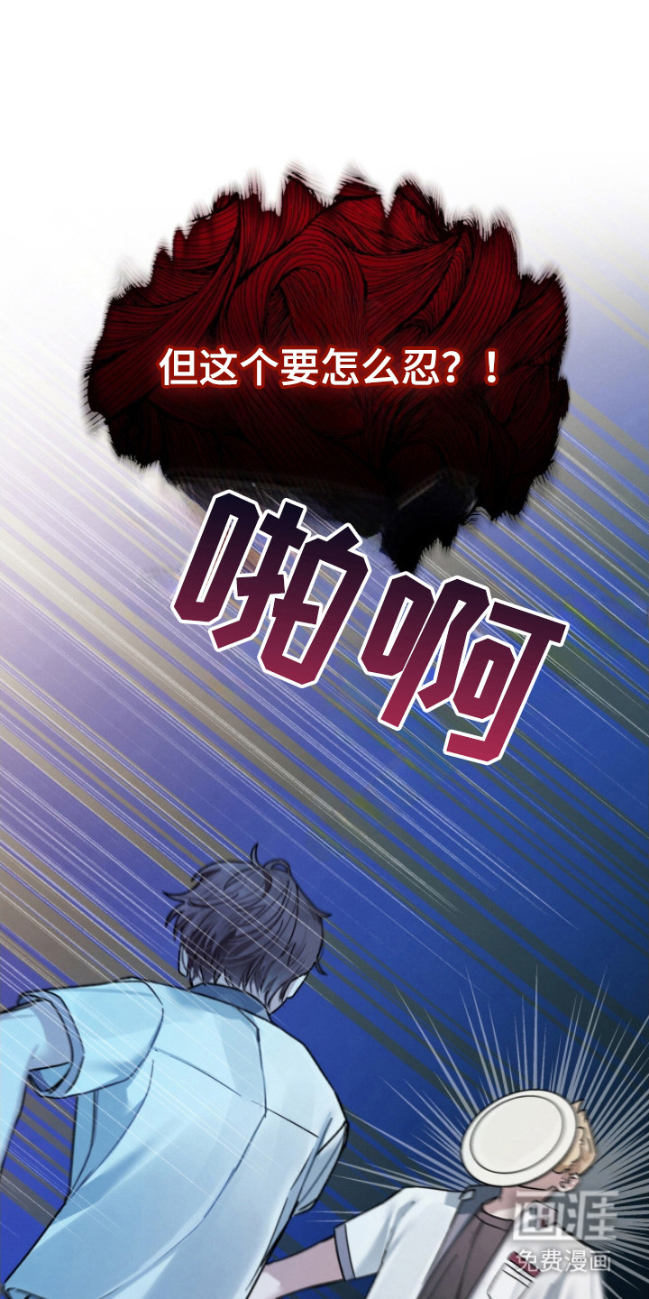 第20话14