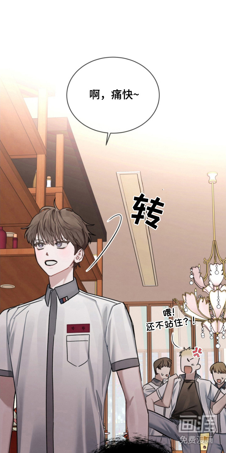 第20话18